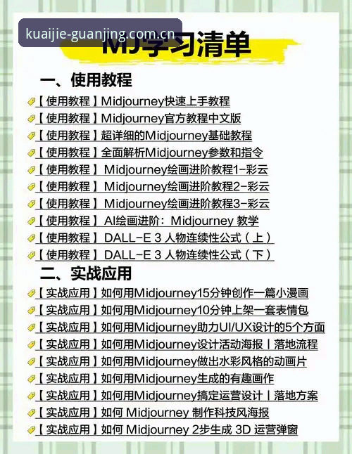 冠竞体育官网正常访问安卓版完整指南：从安装到稳定运行的实战攻略